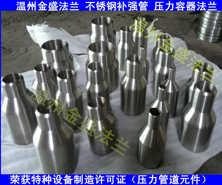 不锈钢锻件 压力容器专用补强管 锻管 容器法兰 压力管道元件认证