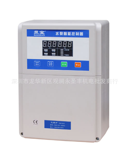 金田泵宝370w185kw单相三相水泵智能控制器排污水位控制箱