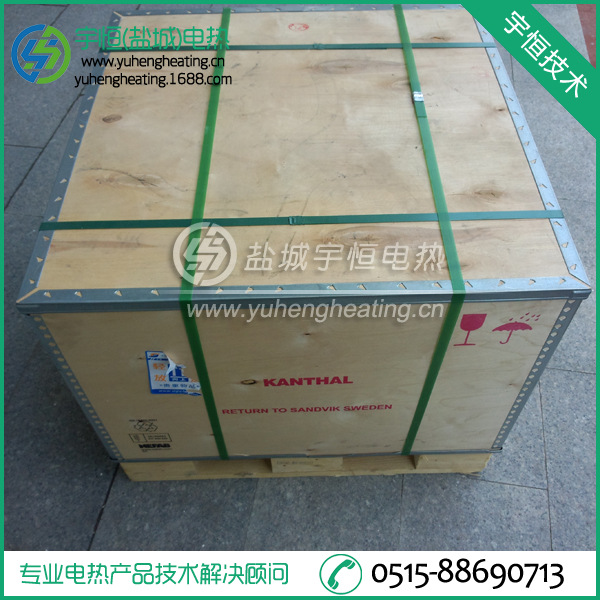 动力锂电池材料辊道窑进口康泰尔丝 动力锂电池材料辊道窑进口康泰尔丝