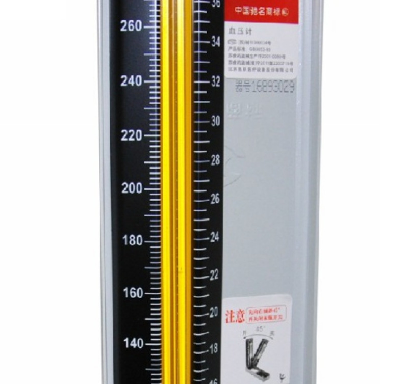 正品保证鱼跃台式血压计 医用家用水银台式血压仪 上臂式血压计