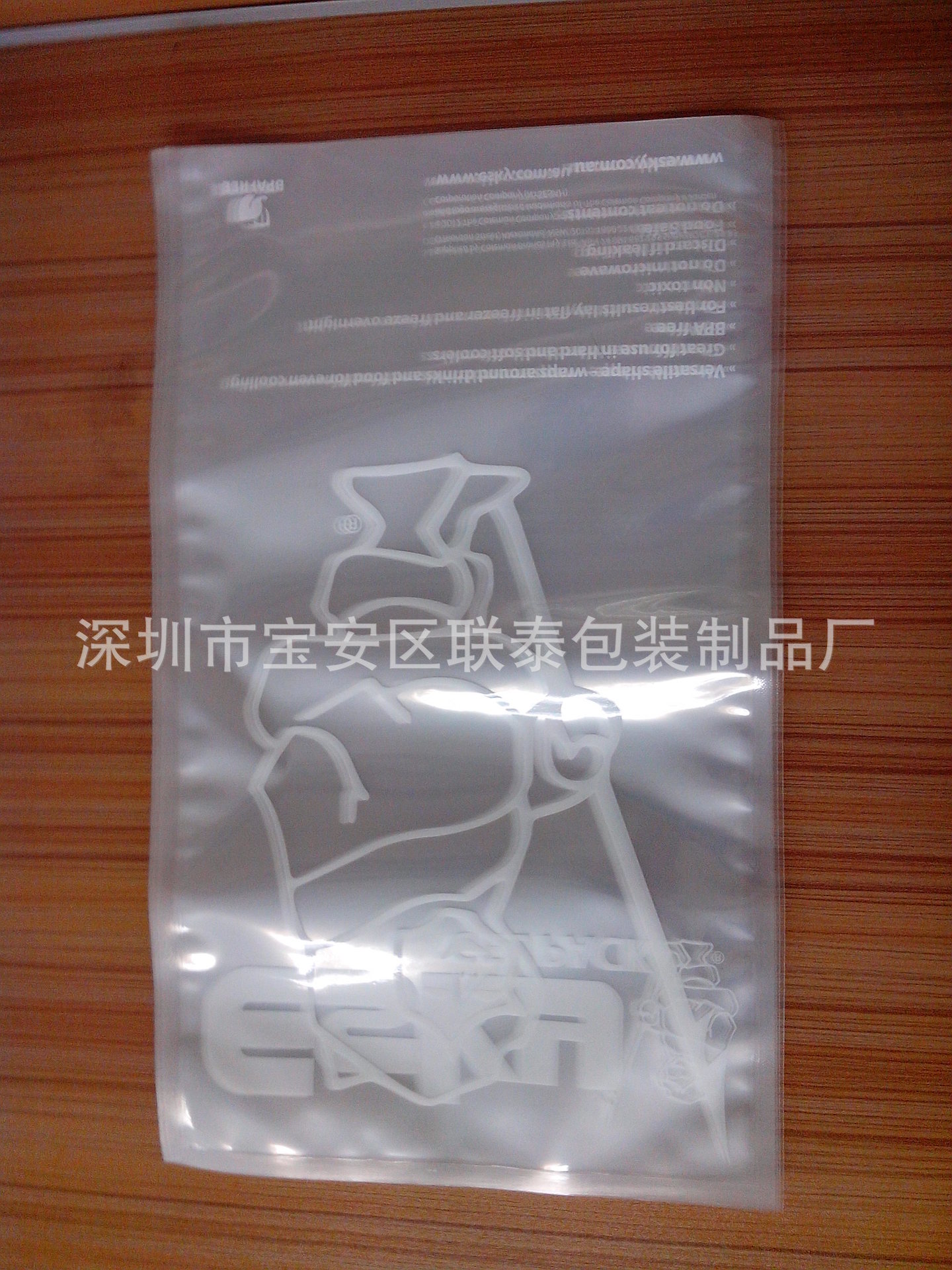 复合冰袋 中国 复合袋尼龙袋冰袋包装袋