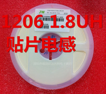 长期现货供应贴片叠层电感 贴片电感 3216 1206 1.8UH  全新正品