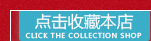 詳情頁8-13-最終稿---副本_01
