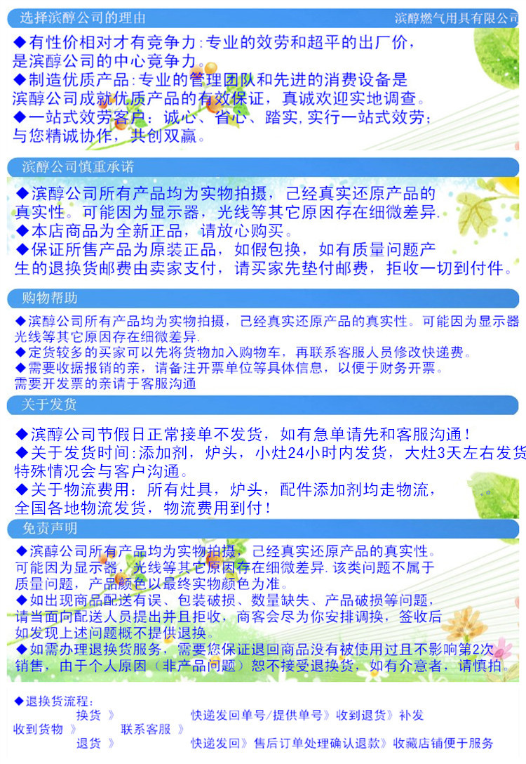 大件貨物售后服務(wù)01