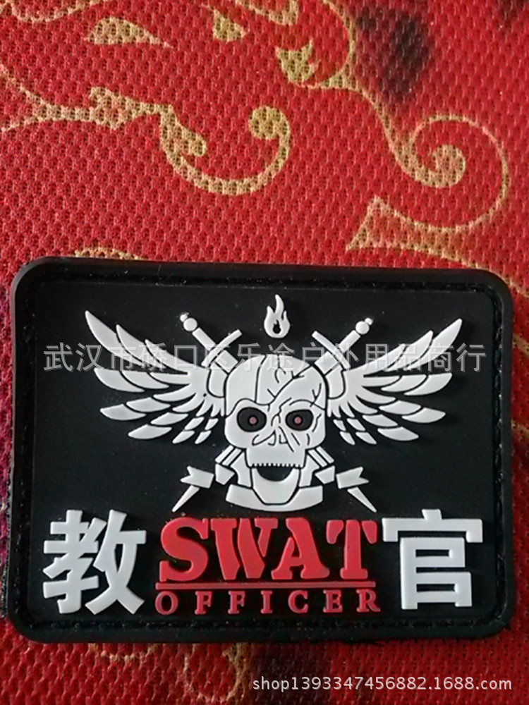 我是特种兵之火凤凰,特种兵迷彩服臂章,火