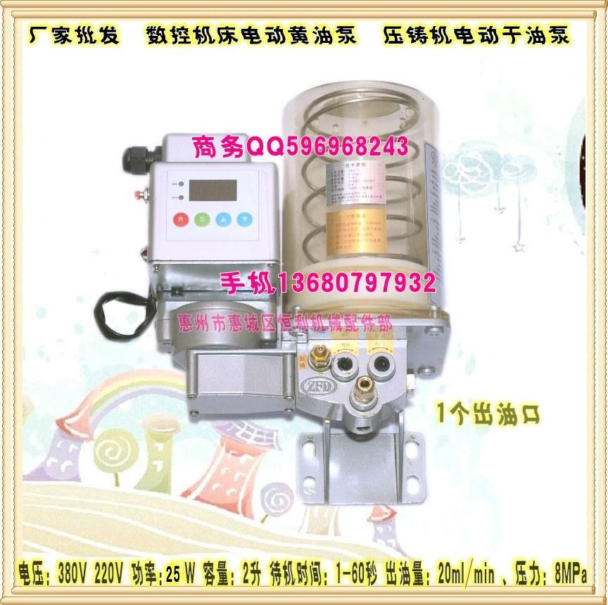 电动黄油泵 数显正1