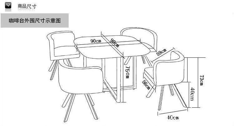 接待洽谈桌椅组合手机店售楼处4s店谈判桌椅玻璃方桌圆桌一桌四椅