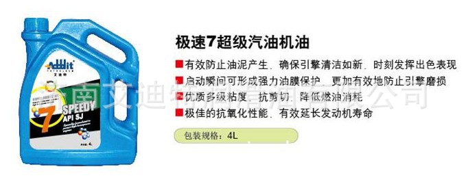 QQ截图20140423132313