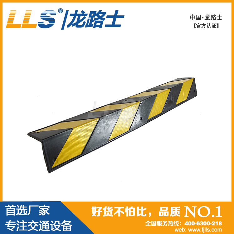 Z80-B橡塑护墙角