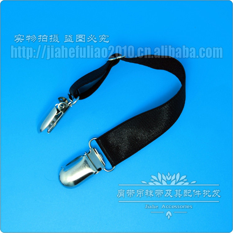 吊袜带20mm涤纶I型09