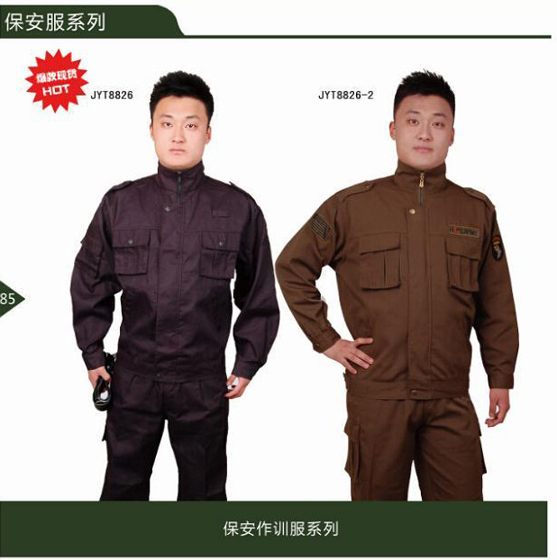 作训服   保安服  厂家直销 量大从优