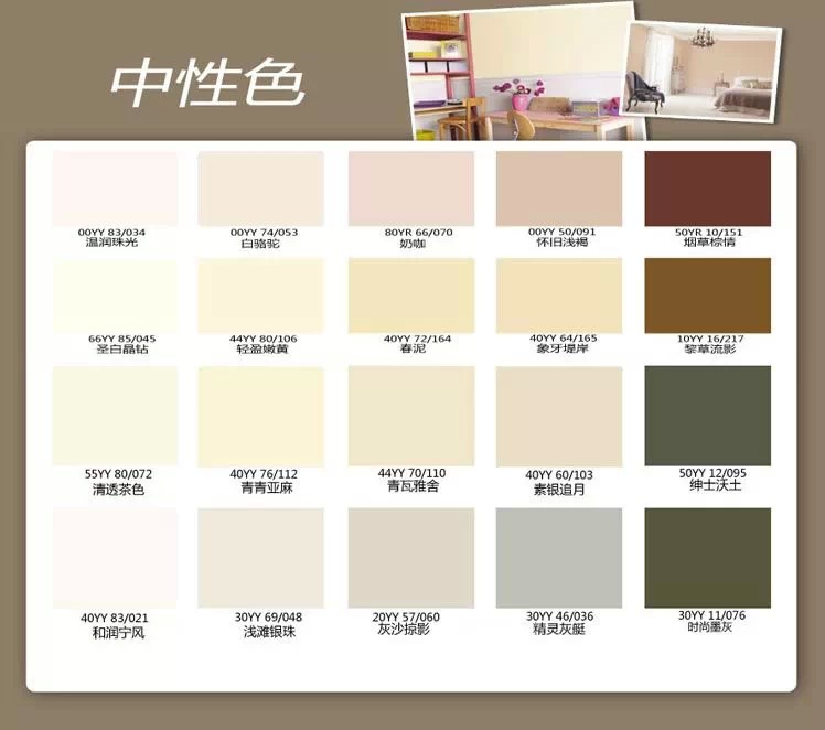 立邦漆乳胶漆 qa-657外墙弹性墙面漆 15l 外墙乳胶漆