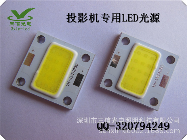 15W-LED集成投影机专用