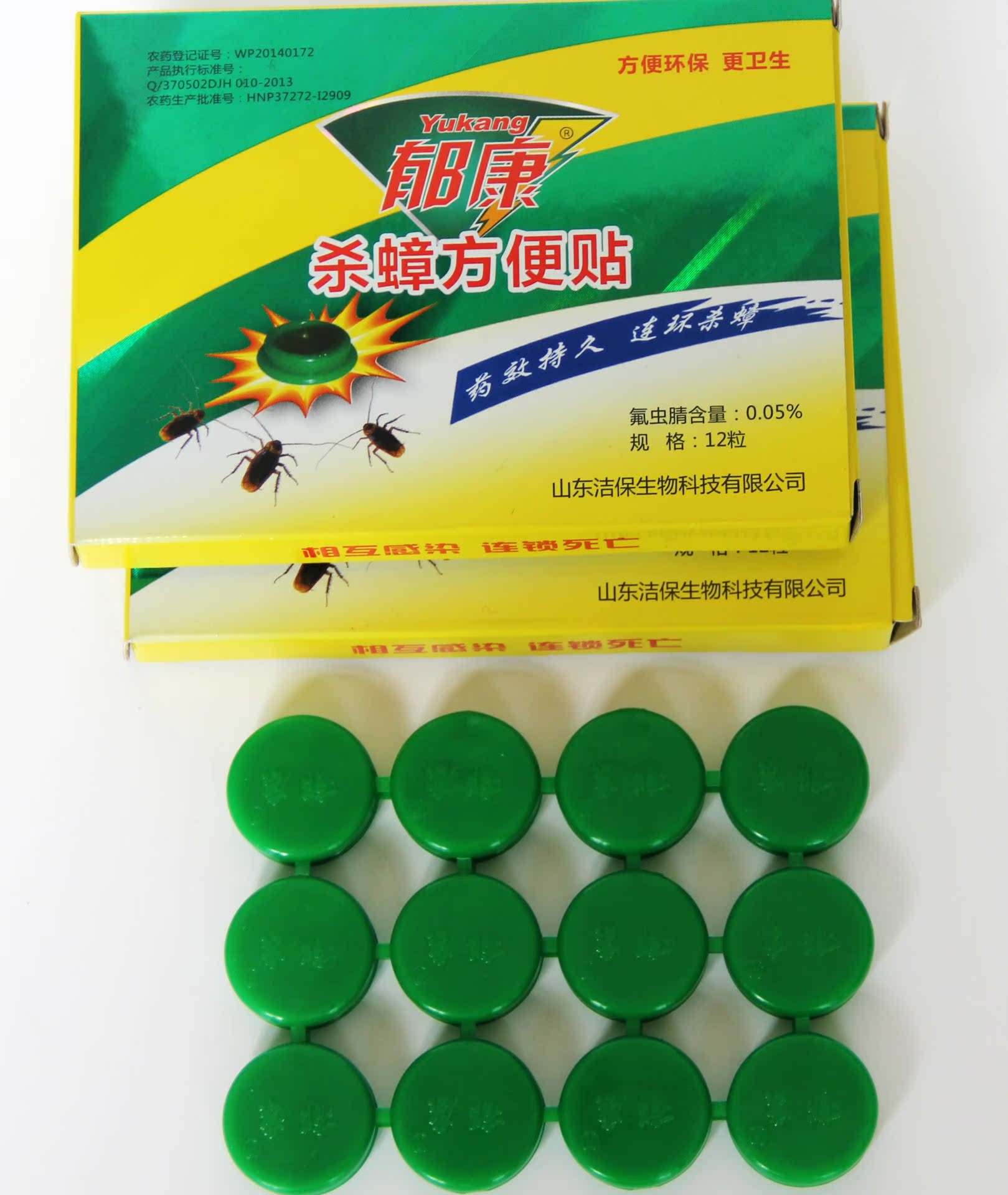 郁康蟑螂药批发杀蟑方便环保更卫生长效灭蟑螂持效期长达6个月