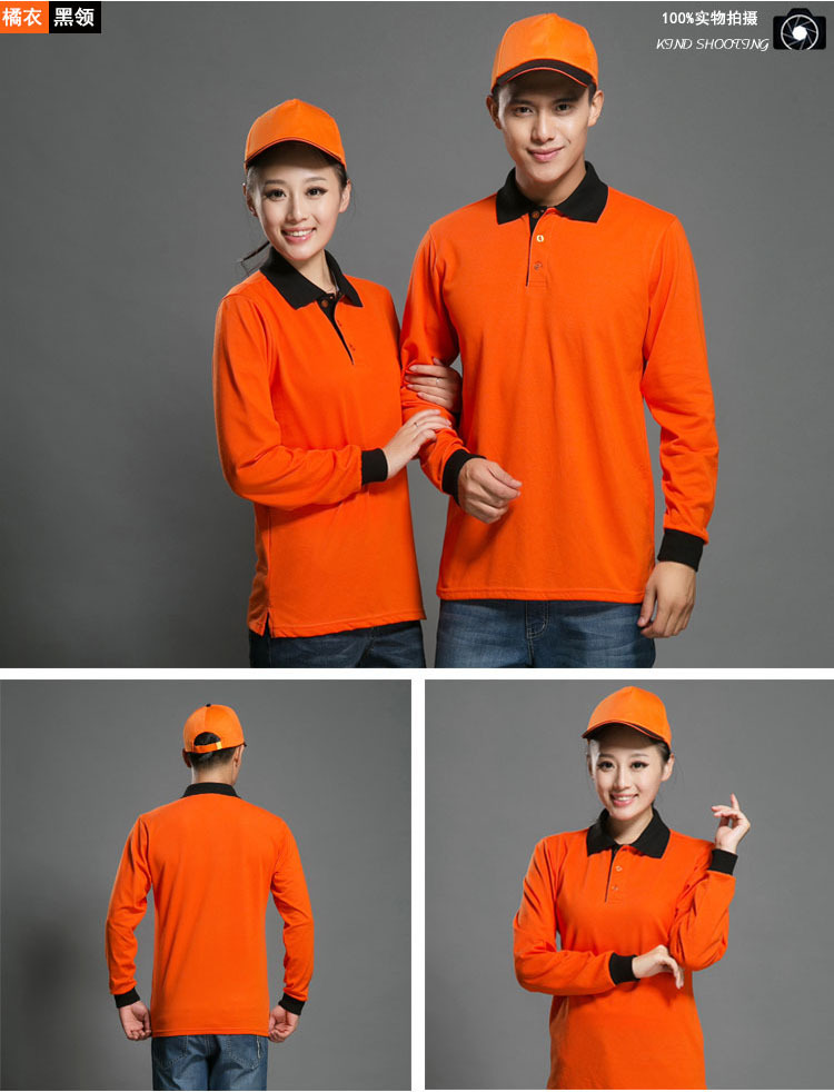 肯德基前台收银员工装制服定制 快餐店服务员长袖餐饮工作服绣字