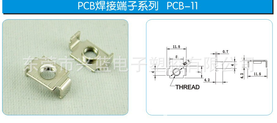 PCB-11