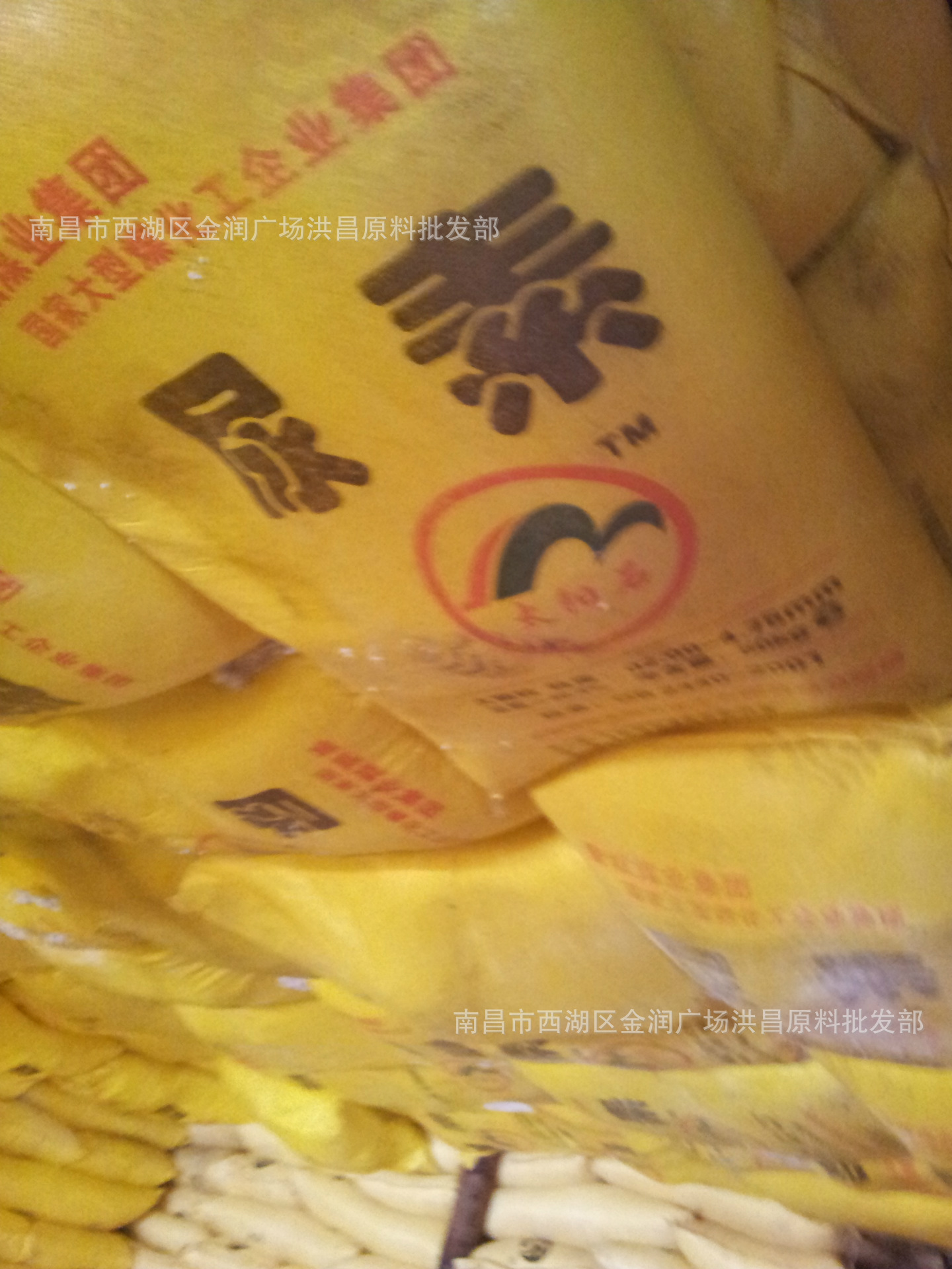 海南富岛牌大颗粒尿素农用尿素化肥