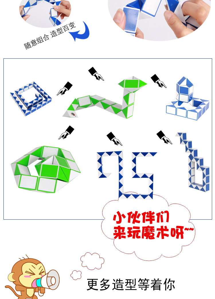 5cm雪花魔尺 48段 神奇魔方 厂家批发