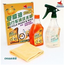 赛领 夏橙油自行车清洗液洗车水蜡 单车身漆面清洁养护剂