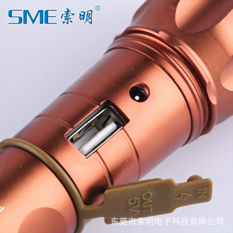 sme-r212索明充电宝_sme-r212索明充电宝 led