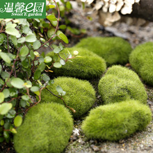 仿真苔藓苔藓石头植绒石头 苔藓草坪 微景观摆件装饰仿真假石头