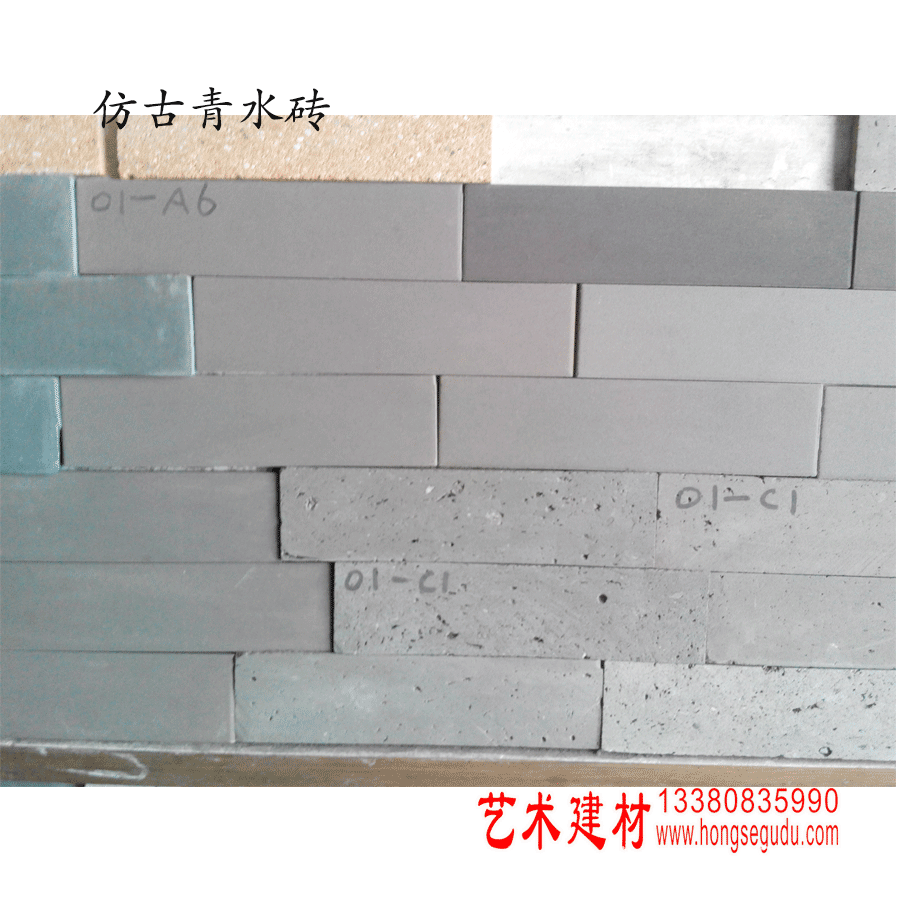 外墙仿古青水砖6