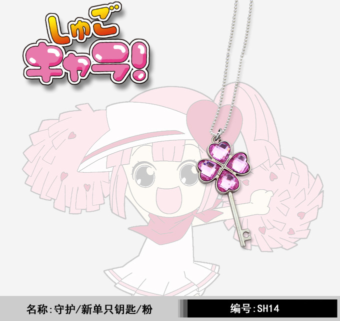 佳星动漫 周边批发 守护锁[单只装]项链