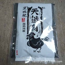 台湾翠筠-黑鸡肥-腐熟鸡粪650g（均衡型有机肥 底肥）