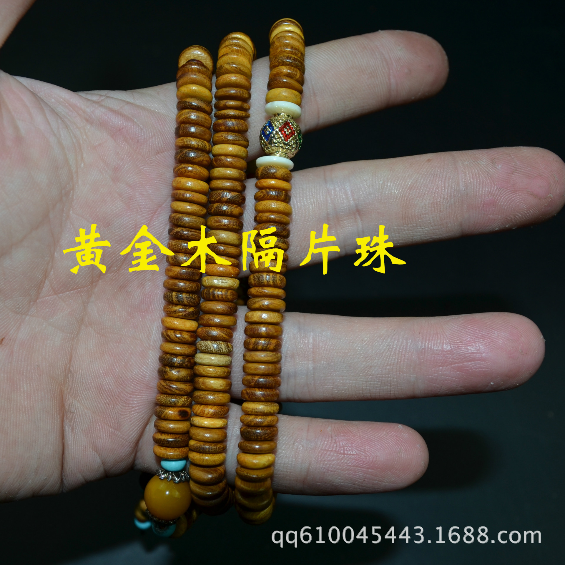 厂家批发价 鬼脸鬼眼2.0黄金檀柚木对眼瘤疤手链佛珠手串念珠