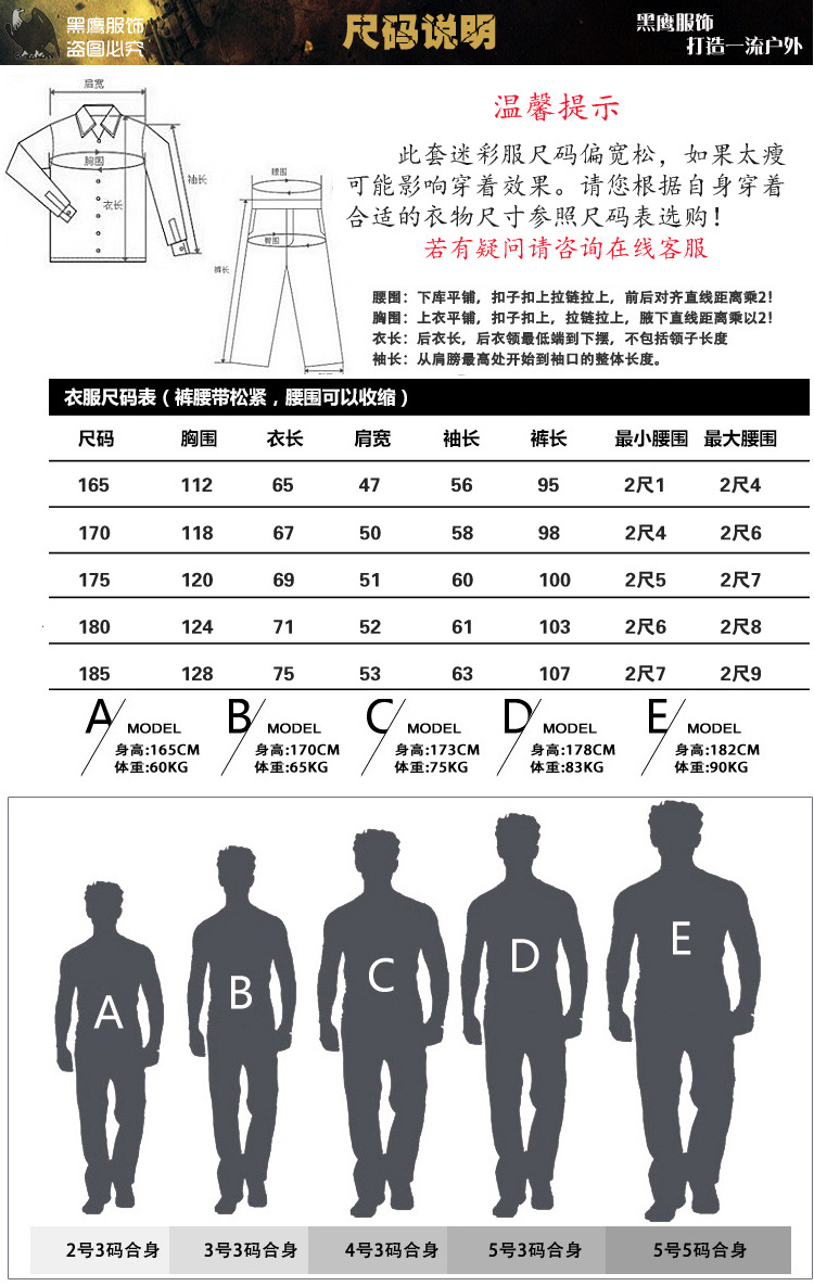 批发新款户外特种兵迷彩服套装男工装迷彩服军绿迷彩工作服耐磨
