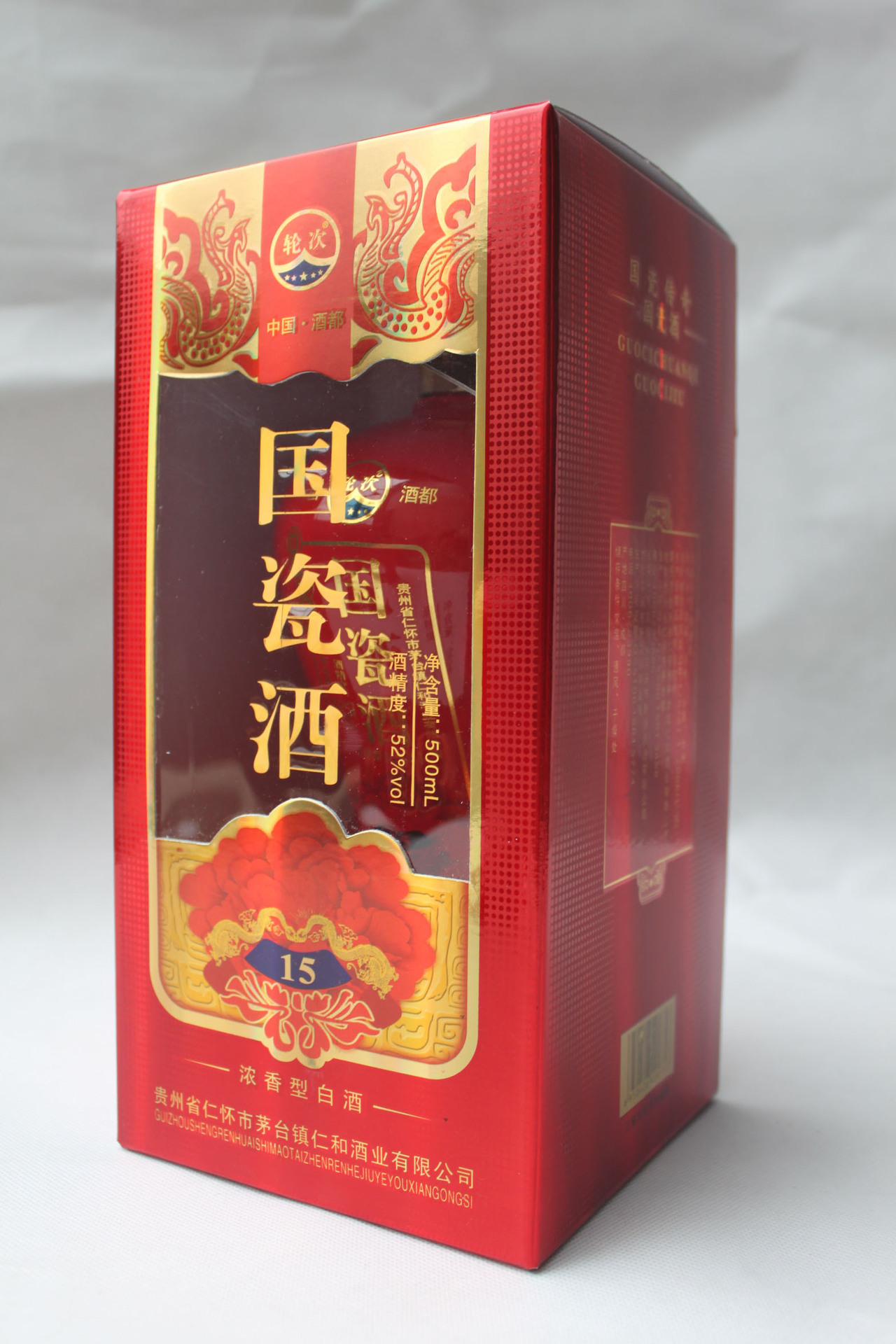 低价白酒批发 高档开窗单支纸盒国瓷 厂