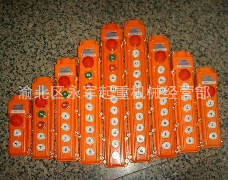 大量供应吊车行车配件 起重限制器 重庆行车配件 正品保证