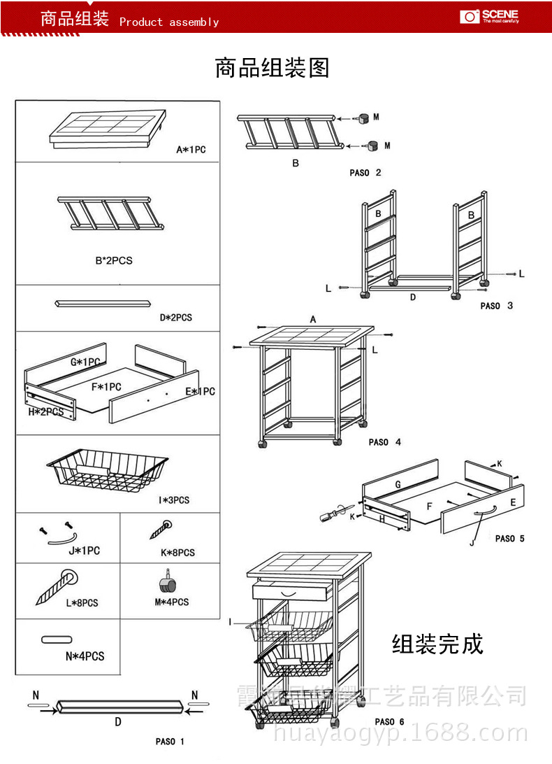 批发 小家具实木瓷砖面水果篮三层单排可移动置物架餐车