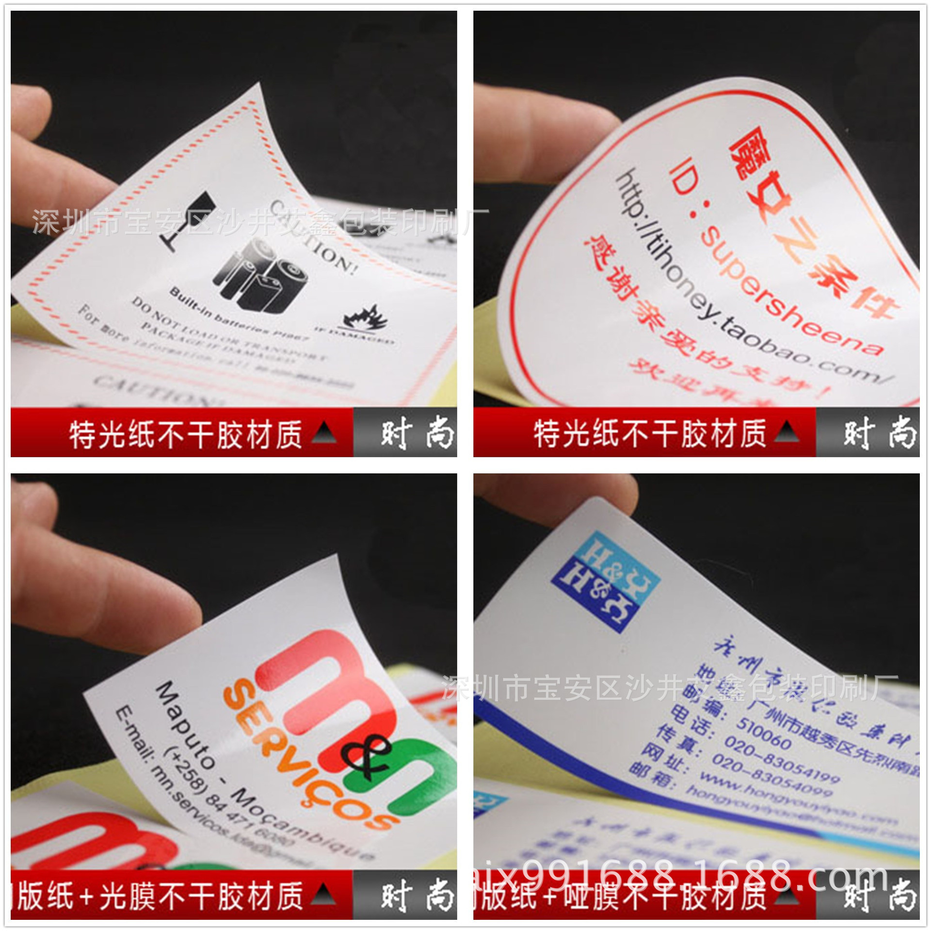 现货不干胶上光膜哑膜200米x10cm各种规格可切