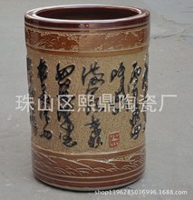 景德镇陶瓷工艺品 手工雕刻书画筒 满江红陶瓷箭筒 仿古陶瓷摆件