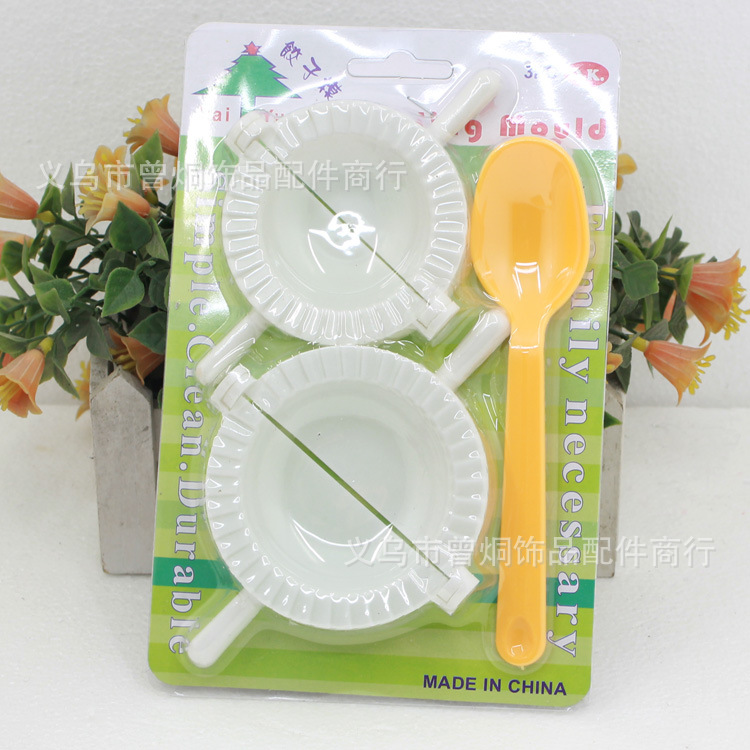 Creative Kitchen Dumpling Packer 2 Dumplings with Spoon 2 Yuan Kitchen Tools Wholesale