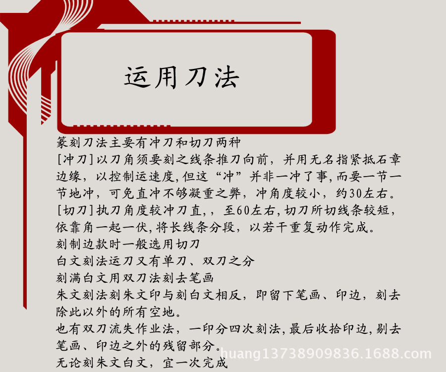 10支合金刀木盒装 印章石篆刻刀具 国画用具刻刀 吴昌硕篆刻刀
