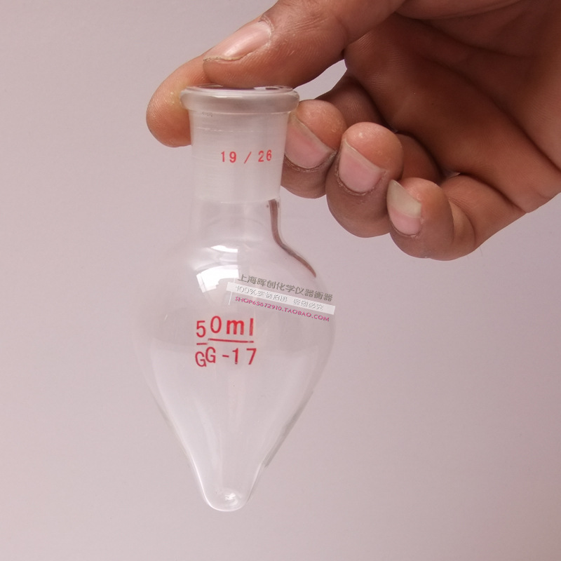 实验室玻璃耗材单口梨形烧瓶磨砂口梨型烧瓶50ml19口