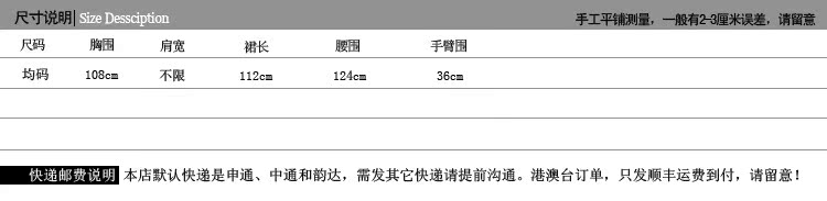 尺寸表碎花无袖裙