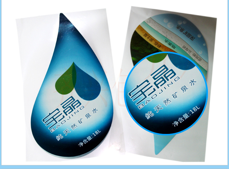 厂家桶装水透明不干胶标签饮用水外包装贴纸不干胶印刷