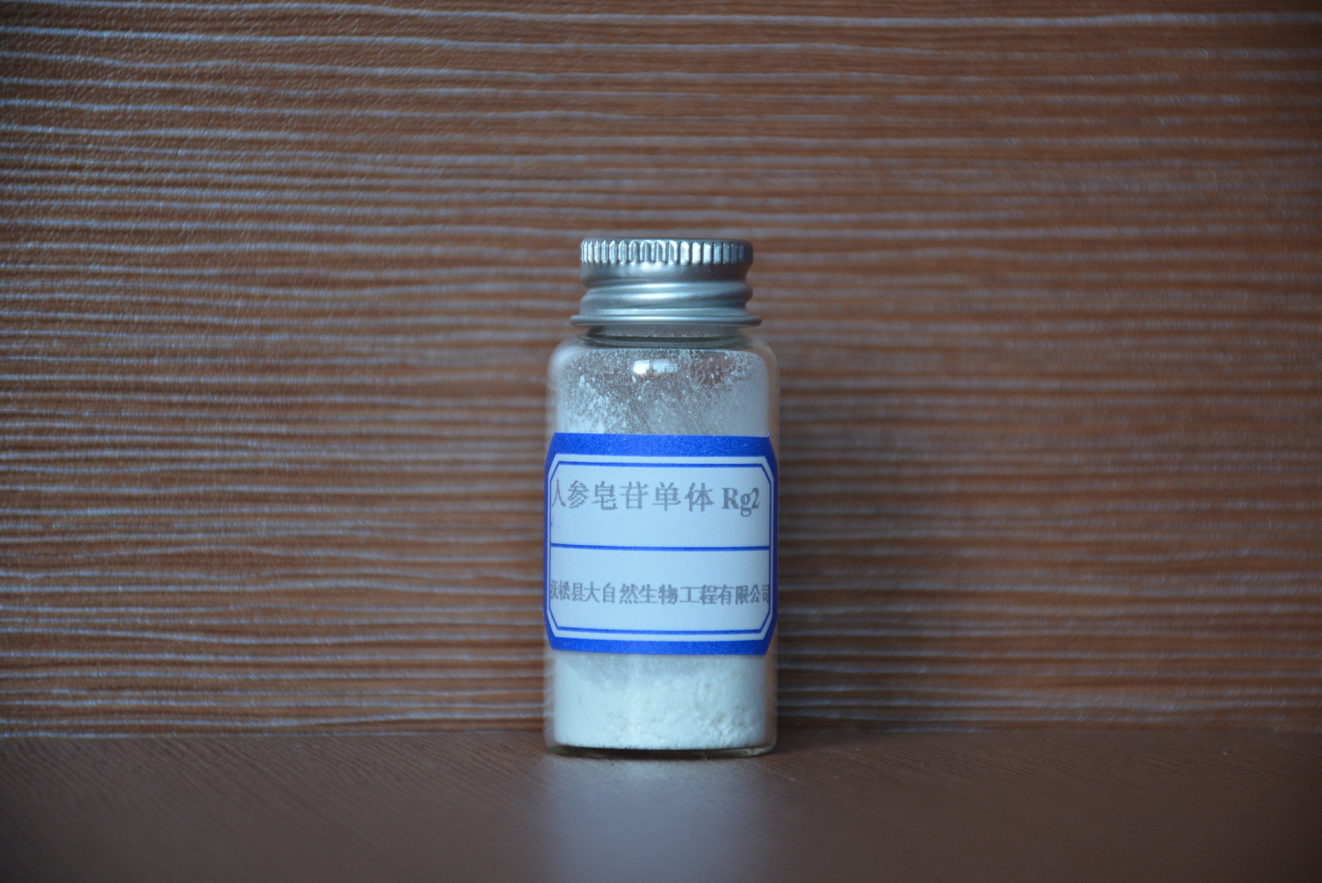 人参皂苷单体rg2 人参粉贴牌长白山原材料货源厂家批发