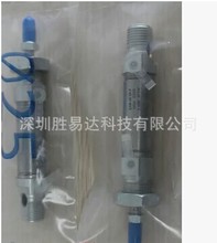 现货全新原装FESTO标准气缸DSN-20-10-P  5065