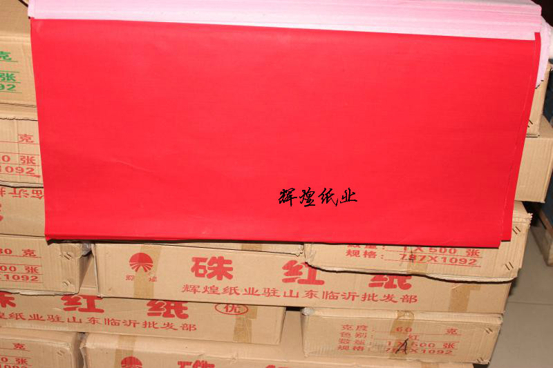 红纸对联纸自产自销 加长万年红广告纸 红纸春联批发 厂家直销