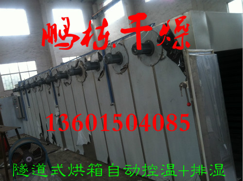 燃煤熱風(fēng)爐_瑪卡隧道式烘箱-燃煤熱風(fēng)爐-能耗高每批可投上噸料