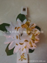 批发清明用品 烫金小白花 白事祭祀品 晨博殡葬康乃馨胸花 厂家殡