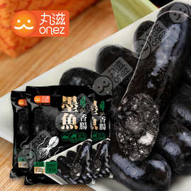 台湾墨鱼肠_台湾墨鱼肠价格_优质台湾墨鱼肠
