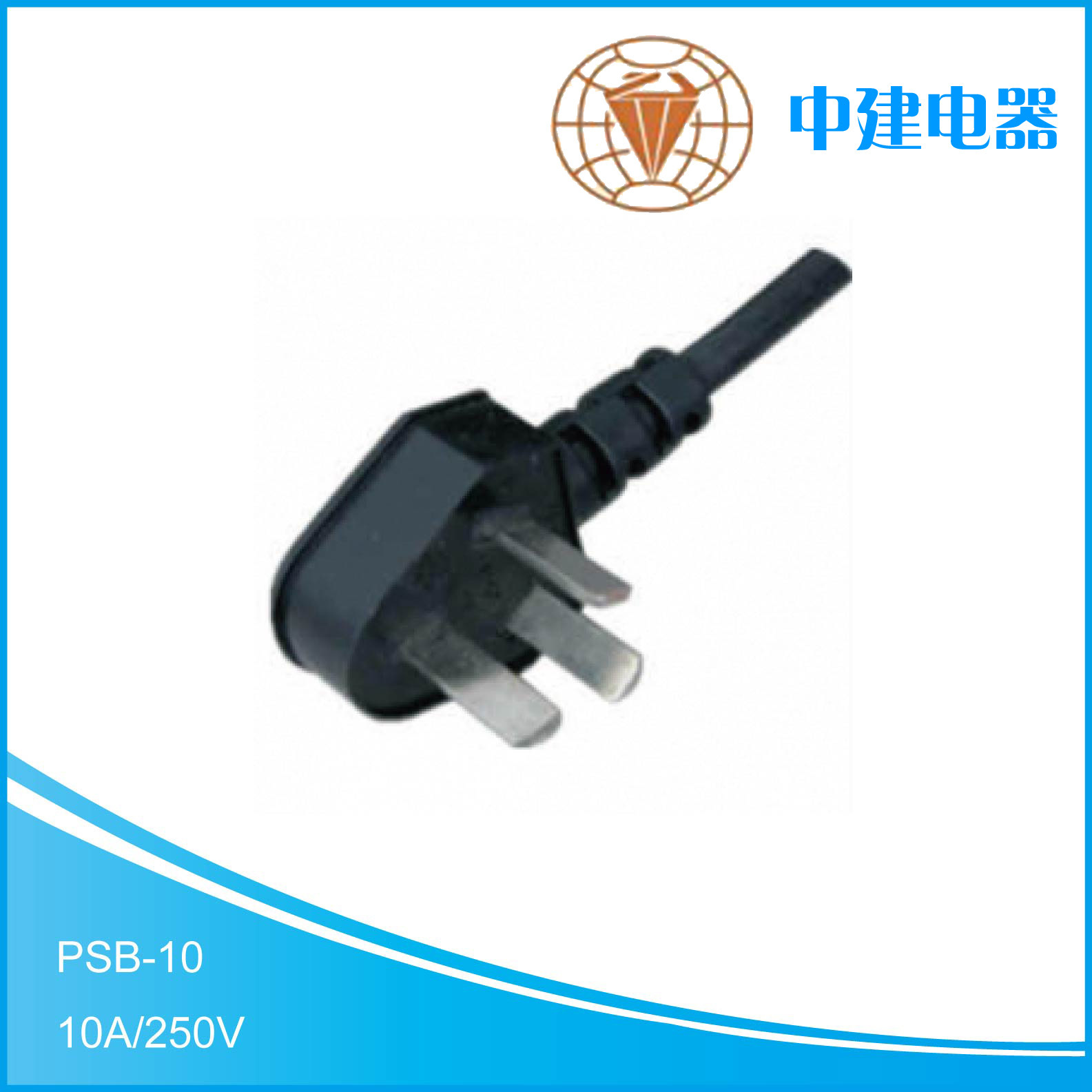 PSB-10A