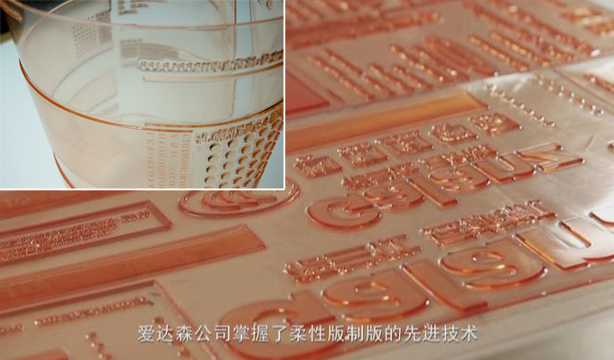 彩色纸箱纸盒印刷柔性印刷树脂版,设计制版,预印柔版