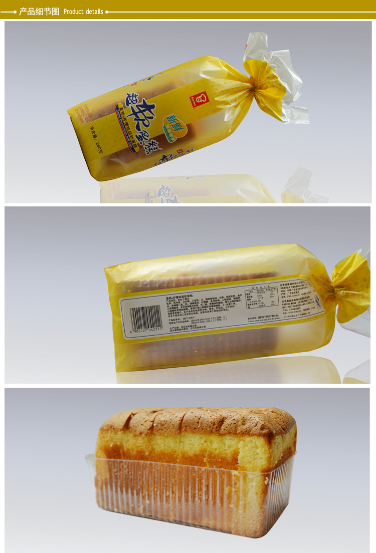 嘉顿蛋糕 超软蛋糕 香草味/柠檬味/香蕉味260g 新鲜日期