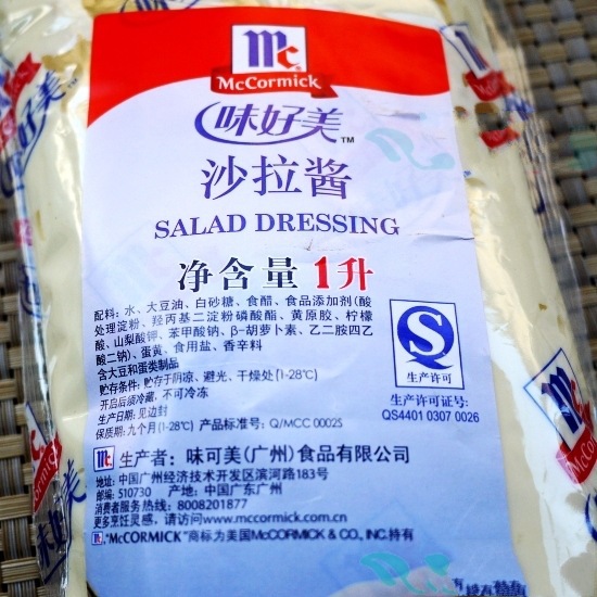 供应 mccormick 味好美沙拉酱（1kg*12）汉堡手抓饼水果蔬菜沙拉